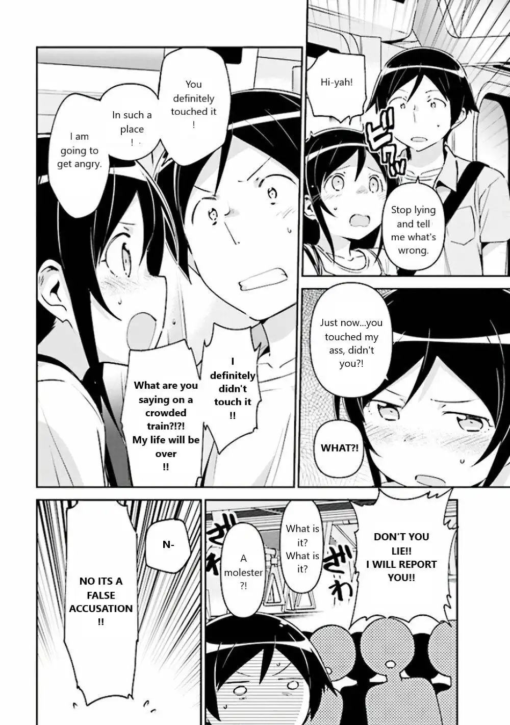 Ore no Imouto ga Konna ni Kawaii Wake ga Nai - Ayase IF Chapter 4 2